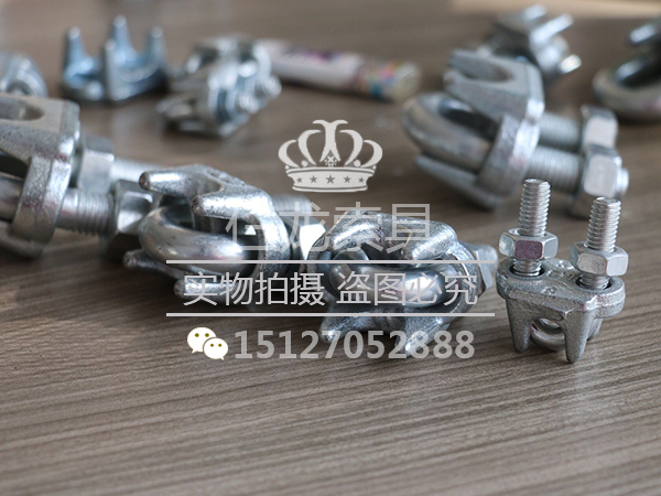钢丝绳卡头