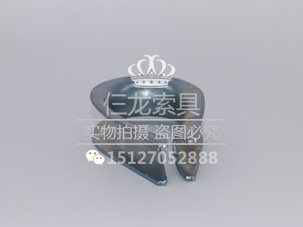 套环
