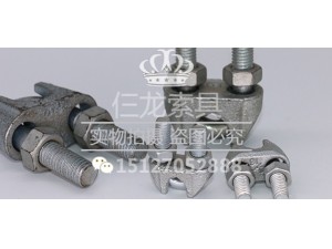 美式741玛钢卡头